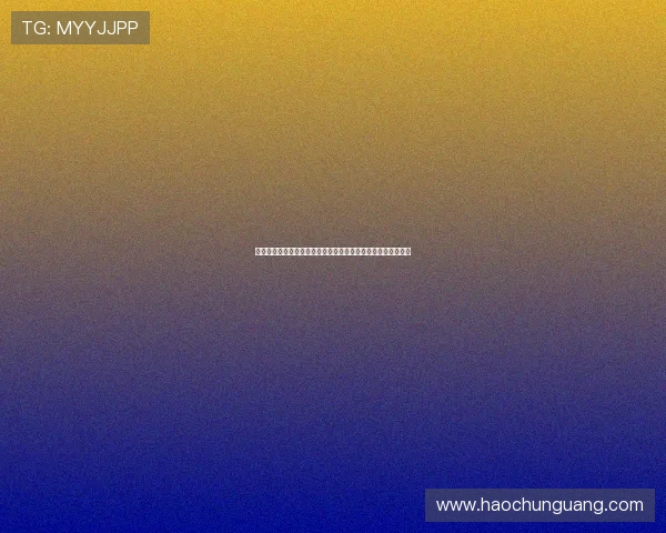 壹號娛樂網站安全可靠保障用户隐私和资金安全的优质娱乐平台