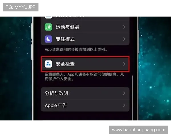 如何快速安全地在苹果设备上下载壹号国际app