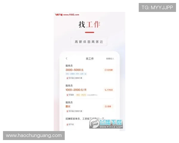 澳门壹号app使用体验评测，真实用户分享澳门壹号app的优缺点与使用建议