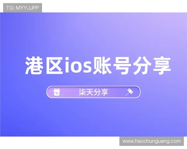 壹号app官方登录入口免费下载指南，轻松实现账号登录与游戏体验优化